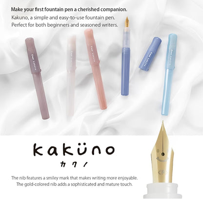 Pilot Kakuno Fountain Pen Madoromi Color Series, Gold (Smiley Face) Fine Nib, Perfect for Beginners and Creative Expression, Ivory, PFKA-1MDIF